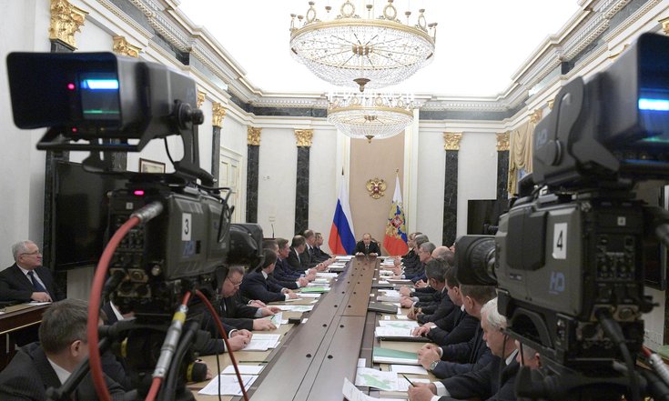 О Стратегии экономической безопасности