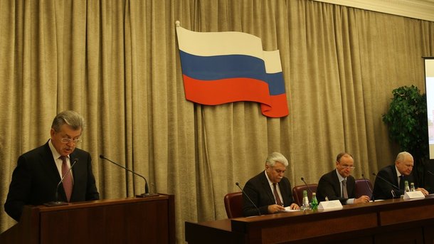 Пленарное заседание Научного совета при Совете Безопасности Российской Федерации