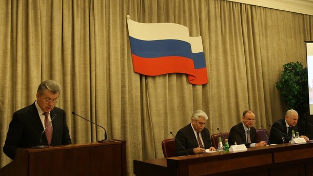 Пленарное заседание Научного совета при Совете Безопасности Российской Федерации