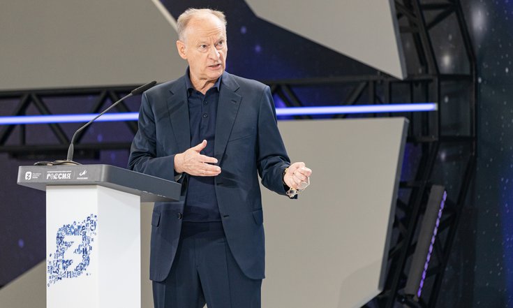 Патрушев
