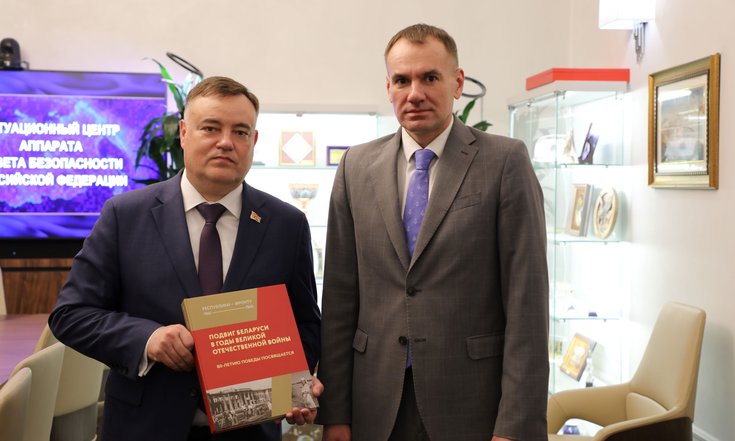 Заместитель Секретаря Совета Безопасности Российской Федерации Алексей Шевцов встретился с Постоянным и Полномочным представителем Республики Беларусь при ОДКБ Владимиром Беспалым