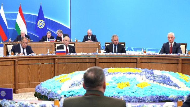 Совет коллективной безопасности