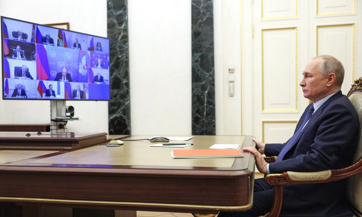 Путин