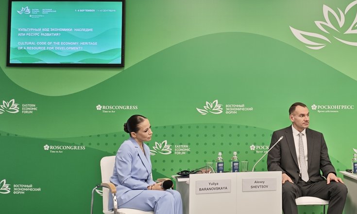 ВЭФ-2026: Алексей Шевцов рассказал об укрепление государственности и будущего России на прочном фундаменте межнационального согласия (фото: Росконгресс)