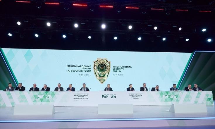 Состоялась XIV встреча высоких представителей, курирующих вопросы безопасности
