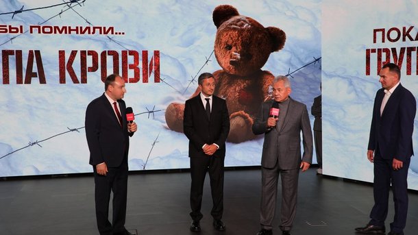 Сергей Шойгу посетил мероприятия и выставки Международного фестиваля «Народы России и СНГ» в Национальном центре «Россия»