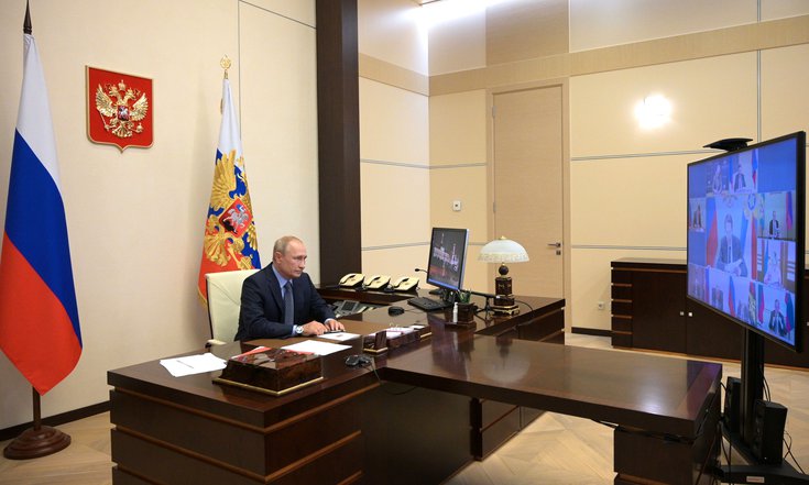 Путин