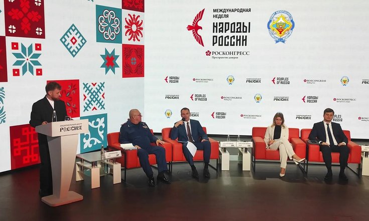 Заместитель Секретаря Совета Безопасности Российской Федерации Алексей Шевцов принял участие в презентации мероприятий Международной недели «Народы России»