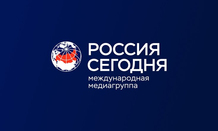 Секретарь Совета Безопасности России Сергей Шойгу поздравил МИА «Россия–Сегодня» с 85-летием