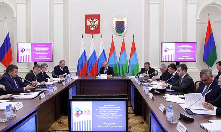 Заседание Государственной комиссии по подготовке к празднованию 100-летия Республики Карелия
