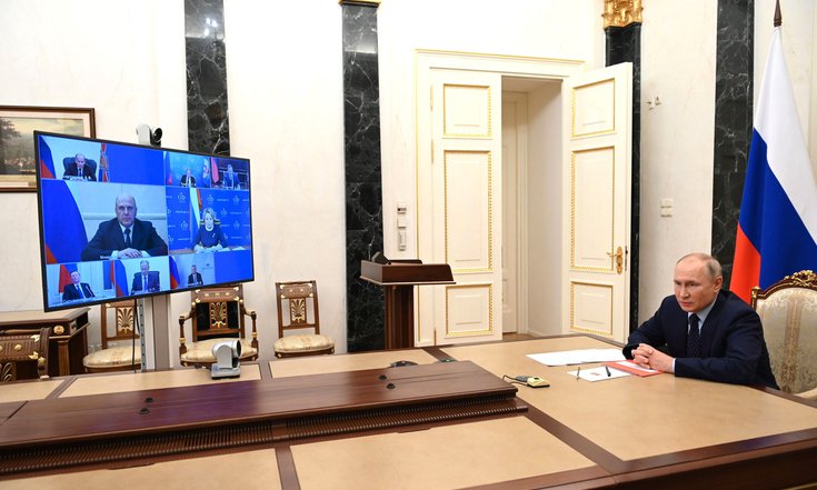 Путин