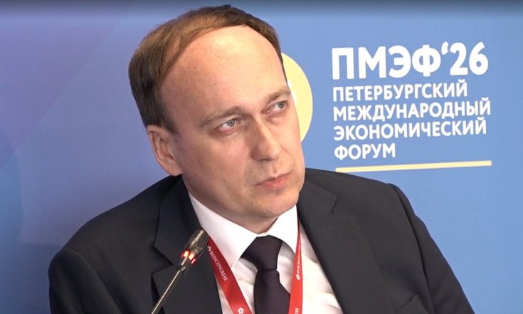 ПМЭФ-2026: заместитель Секретаря Совета Безопасности России Александр Масленников рассказал о проблемах мировой экономики и необходимости трансформации существующей финансовой архитектуры