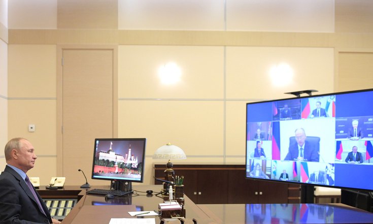 10.07.20 Путин