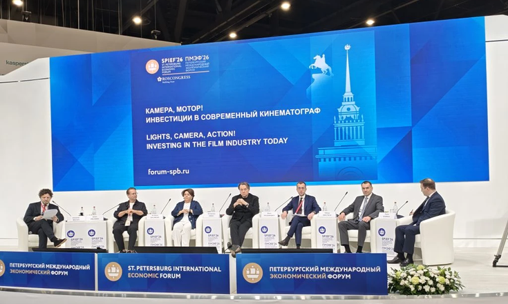 Заместитель Секретаря Совета Безопасности Российской Федерации Алексей Шевцов принял участие в пленарной сессии «Камера, мотор! Инвестиции в современный кинематограф» в рамках Петербургского международного экономического форума