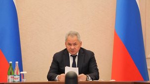 Секретарь Совета Безопасности России провел совещание с представителями федеральных органов исполнительной власти и организаций промышленности