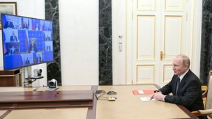 Глава государства В.В.Путин в режиме видеоконференции провёл оперативное совещание с постоянными членами Совета Безопасности