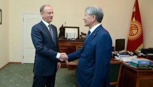 В Бишкеке Секретарь Совета Безопасности Российской Федерации был принят Президентом Киргизской Республики