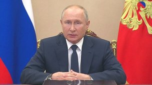 Владимир Путин в режиме видеоконференции провёл оперативное совещание с постоянными членами Совета Безопасности