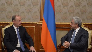 В Ереване Секретаря Совета Безопасности Российской Федерации принял Президент Республики Армения