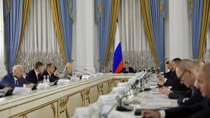 Заместитель Председателя Совета Безопасности Российской Федерации Д.А.Медведев провел совещание по вопросу «О реализации перечня поручений Президента Российской Федерации по вопросам совершенствования государственной миграционной политики