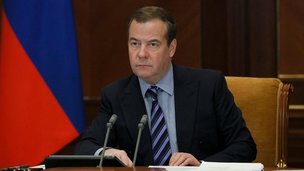 Заместитель Председателя Совета Безопасности Российской Федерации Дмитрий Медведев провел заседание президиума Совета
при Президенте Российской Федерации по науке и образованию