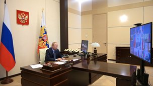 Президент провёл в режиме видеоконференции совещание с постоянными членами Совета Безопасности Российской Федерации