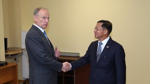 Секретарь Совета Безопасности России Николай Патрушев встретился в  Москве с Председателем Государственного административного совета,  Главнокомандующим Вооруженными Силами Мьянмы Мин Аун Хлайном