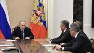 Президент РФ В.В.Путин провел оперативное совещание с постоянными членами Совета Безопасности России