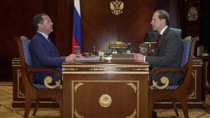 Дмитрий Медведев провел встречу с Денисом Мантуровым