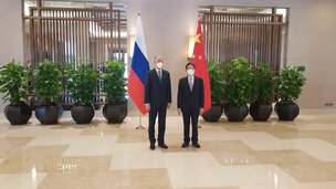 Состоялся седьмой раунд российско-китайских консультаций по общественной безопасности, юстиции и правопорядку