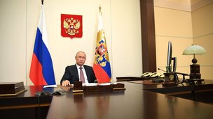 Владимир Путин провёл в режиме видеоконференции оперативное совещание с постоянными членами Совета Безопасности Российской Федерации