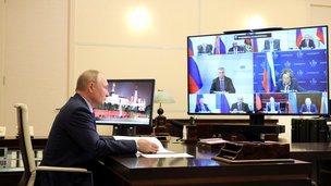 Владимир Путин в режиме видеоконференции провёл оперативное совещание с постоянными членами Совета Безопасности