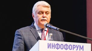 Выступление заместителя Секретаря Совета Безопасности Российской Федерации О.В.Храмова на пленарном заседании Большого Национального форума информационной безопасности «Инфофорум – 2025»