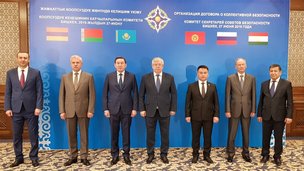 В Бишкеке состоялось заседание Комитета секретарей советов безопасности государств-участников Организации Договора о коллективной безопасности
