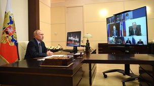 Президент провёл в режиме видеоконференции совещание с постоянными членами Совета Безопасности Российской Федерации