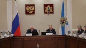 Секретарь Совета Безопасности  России Николай Патрушев провел в Архангельске совещание по вопросам национальной безопасности в регионах Северо-Западного федерального округа