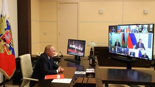 Президент провёл в режиме видеоконференции оперативное совещание с постоянными членами Совета Безопасности Российской Федерации