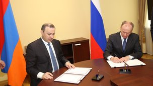 Подписано Соглашение между Правительством Российской Федерации и Правительством Республики Армения о сотрудничестве в области обеспечения информационной безопасности