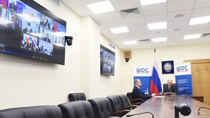 Под председательством российской стороны в режиме видеоконференции состоялась пятнадцатая Встреча Секретарей Советов безопасности государств-членов Шанхайской организации сотрудничества