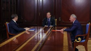 Заместитель Председателя Совета Безопасности Российской Федерации Дмитрий Медведев провел рабочую встречу с Алексеем Лихачёвым 
и Юрием Борисовым