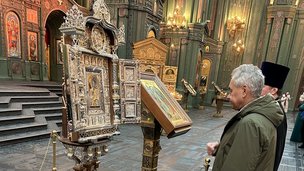 Сергей Шойгу ко Дню защитника Отечества передал в дар Главному Храму Вооружённых Сил России уникальный складень-киот с иконой Преподобного Сергия Радонежского