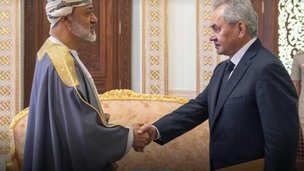 Секретарь Совета Безопасности России Сергея Шойгу встретился с султаном Омана Хайсамом бен Тареком Аль Саидом и подвел итоги рабочей поездки в Египет и Оман