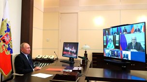 В режиме видеоконференции Президент провёл совещание с постоянными членами Совета Безопасности