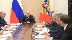 Владимир Путин провёл совещание с постоянными членами Совета Безопасности