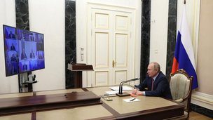 Владимир Путин в режиме видеоконференции провёл совещание с постоянными членами Совета Безопасности