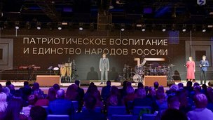 Заместитель секретаря Совета Безопасности РФ Алексей Шевцов вручил награды победителям Всероссийского конкурса команд вузов в номинации «Патриотическое воспитание и единство народов России»