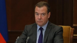 Заместитель Председателя Совета Безопасности Российской Федерации Дмитрий Медведев провел совещание «О вопросах обеспечения стратегических потребностей Российской Федерации в минеральном сырье»