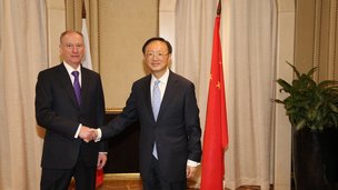 В Москве состоялся 16-ый раунд  российско-китайских консультаций по вопросам стратегической безопасности