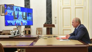 Владимир Путин провёл в режиме видеоконференции совещание с постоянными членами Совета Безопасности