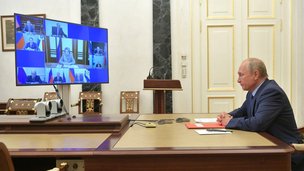 Владимир Путин провёл в режиме видеоконференции совещание с постоянными членами Совета Безопасности